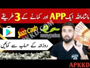 PKR2Earn APK